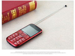 大厂品质值得购买 中兴老年机仅148元