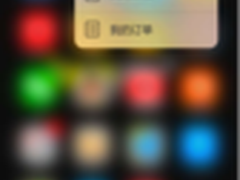 国美获“员工最喜爱公司”大奖