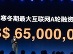 刘雁南:消费金融大潮下的创业机会在哪
