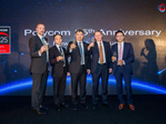 Polycom香江盛典回首25年辉煌路