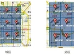 用友iUAP技术讲堂 GeoHash算法解析