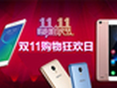 双11必备 OPPO蓝魔等高颜值手机推荐