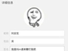 革命性新社交软件——时时宝诞生
