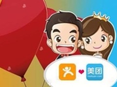 美大闪电整合，新的王国版图浮出水面