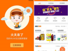 LOVO家纺：做家纺界的宋仲基  