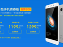 居新品牌头名 360奇酷双11销售额破1亿