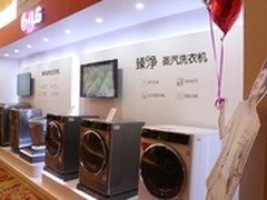 LG白电双11促销风暴来袭 让家务变乐趣