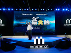 共建游戏生态 创维携腾讯推miniSation 