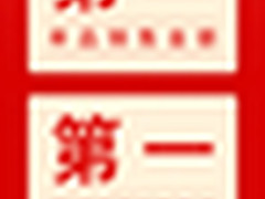 双11过半 微鲸电视天猫销售已破9000万