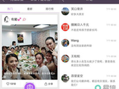 易信用户热议光棍职业单身榜前三甲出炉