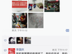 决战双11 李国庆也是蛮拼的！