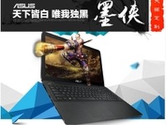 赢红包享豪礼 华硕F554LI天猫火爆预售