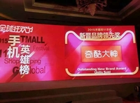 16万台销量 奇酷大神双11新晋品牌第一