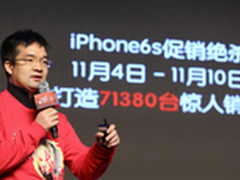 双11京东苹果手机销量再创新高