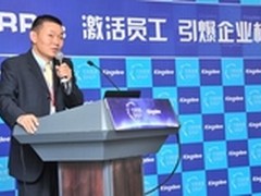 互联网+时代人力资源管理最新八大趋势