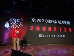 销量印证实力 双11京东3C销量破2660万