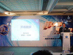 柯尼卡美能达十周年媒体沟通会在沪举行
