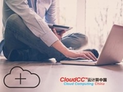 CloudCC CRM助企业管理者“顺势而为”