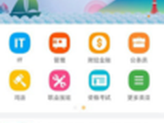 跟谁学获福布斯