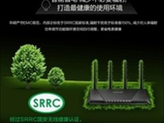全线通过SRRC权威认证 华硕无线路由器