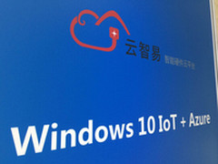 云智易携微软加速Windows生态发展创新