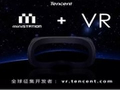 腾讯进军虚拟现实VR合作伙伴疑提前泄露