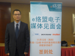 e络盟举办电子产品路演 展示最新产品