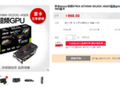 光棍节显卡价格战来袭 带你抢先看好价