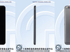 多下巴消失 HTC X9获入网许可