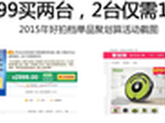 iRobot和科沃斯地宝朵朵扫地机器怎么样