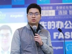 未来的企业语音会议是怎样一种体验？