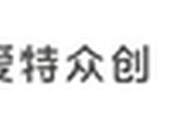 亿联、爱特众创共建共享型视频会议室