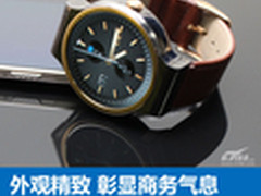 外观精致商务气息 中兴AXON Watch评测