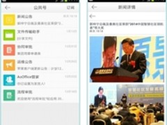 奥园地产转型：对外连客户 对内连员工