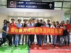 奇酷大神新晋第一 大神Note3助力夺冠