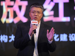 联想证券行业开放架构大会在京召开