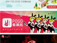 酷派锋尚MAX午发布 乐视优酷等媒体直播