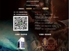 爱国者魔兽3游戏机箱与玩家征战3E联赛