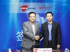 二六三企业通信携展视互动引领企业通信