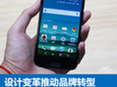 设计变革推动品牌转型 HTC One A9评测
