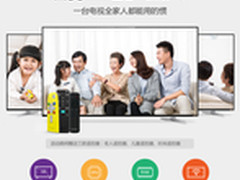 4K享受无须付出4K 酷开A55 超高清电视