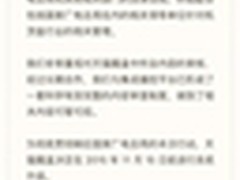 广电封杀阿里系统电视盒子 买完悲剧了