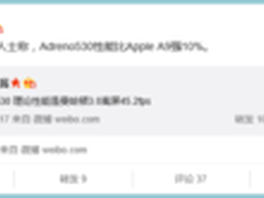 苹果A9也不是对手 骁龙820图形性能曝光