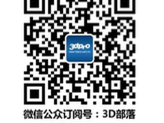 华师大与三的部落开展合作交流