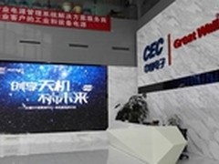 长城32寸4K超薄一体机震撼发布