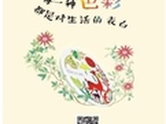 华三魔术家H3C Magic B1无线路由器有礼