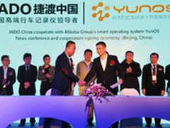 搭载Yun OS 捷渡联合阿里推智能后视镜