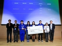 立足云计算 intel助力大学生感知创新!