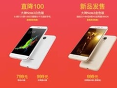 千元指纹识别 大神Note3凭啥能傲视群雄