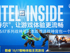 送背包 神舟商城GTX960M战神Z6S2仅5699